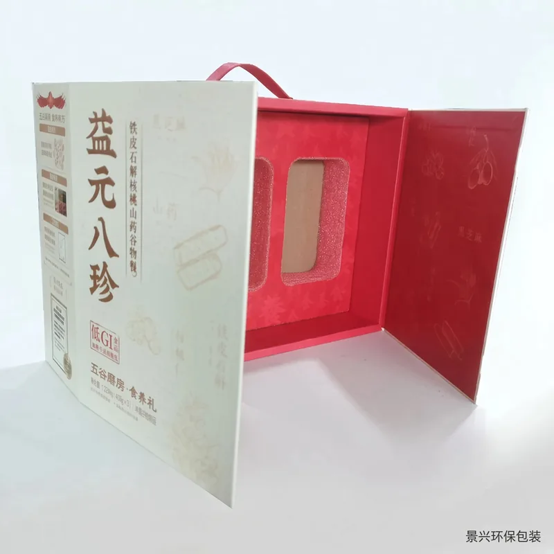 Handled gift box with sleeve