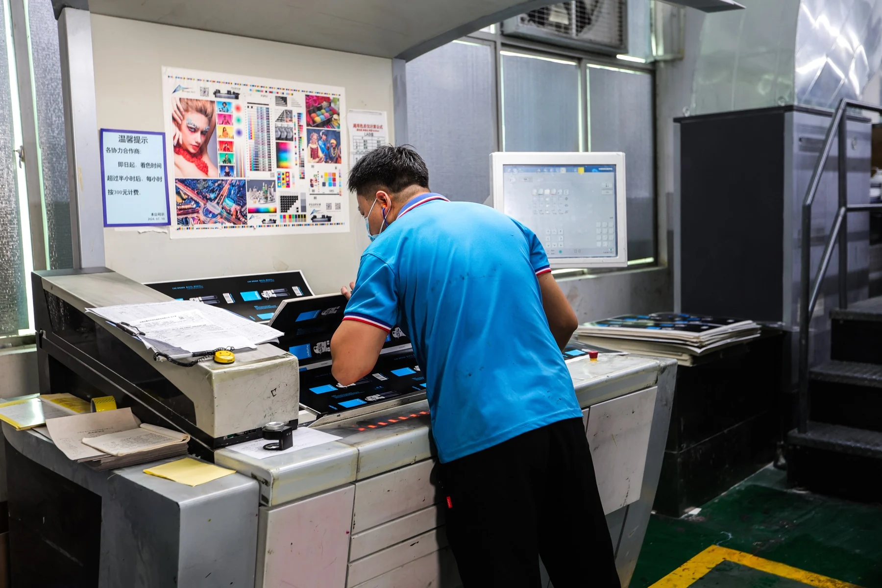 Press control desk