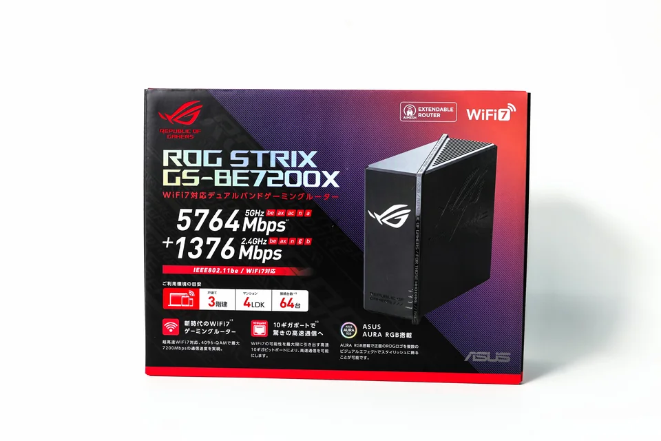 ASUS ROG gaming router carton, printed in our print house