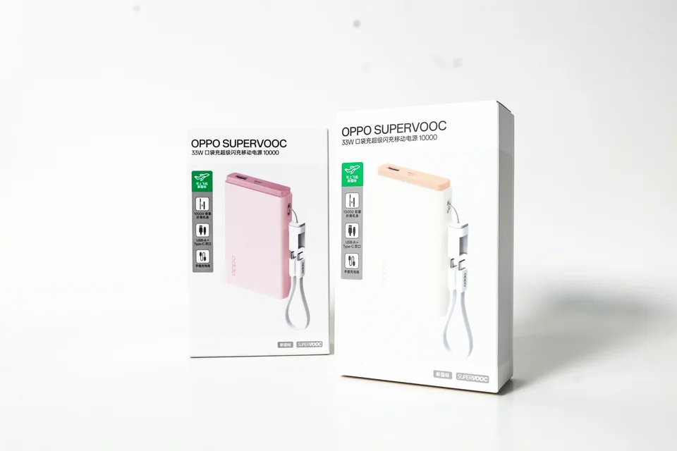 OPPO power bank boxes