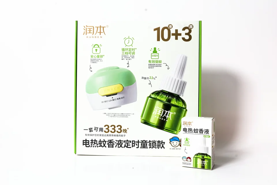 Runben household box
